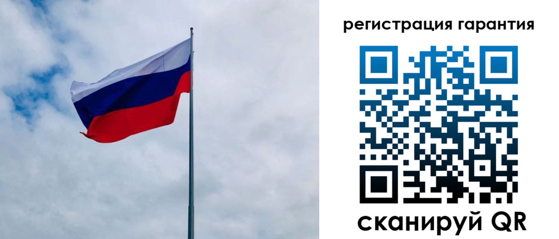 временная регистрация в квартире в Балашове