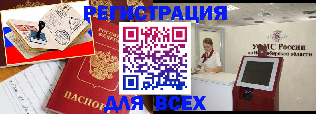 регистрация для школы в Балашове